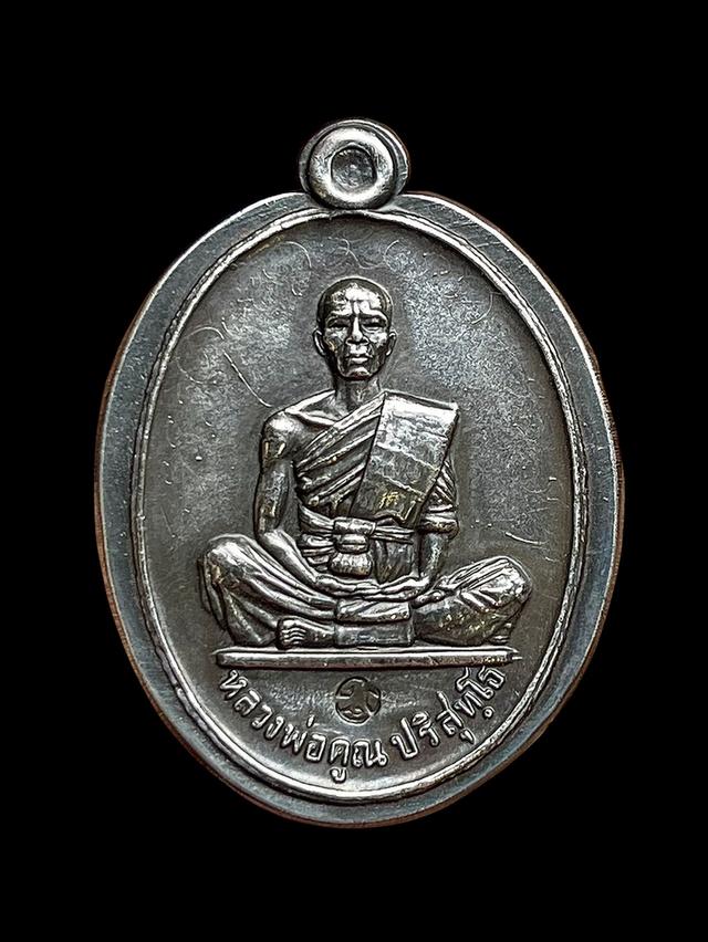 หลวงพ่อคูณ รุ่นสร้างบารมี ปี19 เนื้อเงิน หลังเรียบ