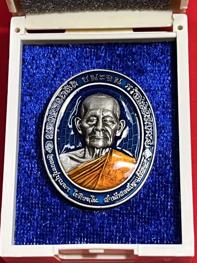 108. เหรียญหลวงปู่บุญมา รุ่น ชนะจน ไตรมาส 2565 หลังท้าวเวสสุวรรณโณ เนื้ออัลปาก้า ลงยาจีวร พื้นน้ำเงิน