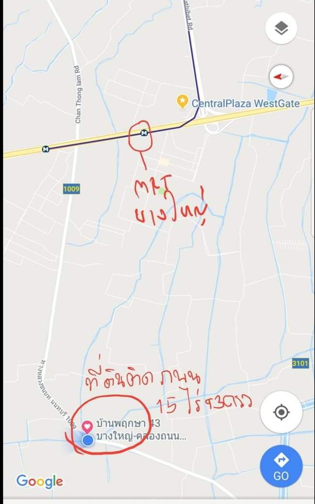 ที่ดินเปล่า 15 ไร่ บางใหญ่ ติดถนนคลองถนน 9