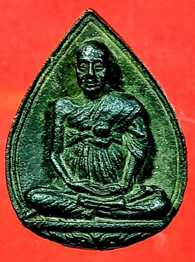 รูป เหรียญหล่อ สมเด็จพุฒาจารย์โต อนุสรณ์ 122ปี 