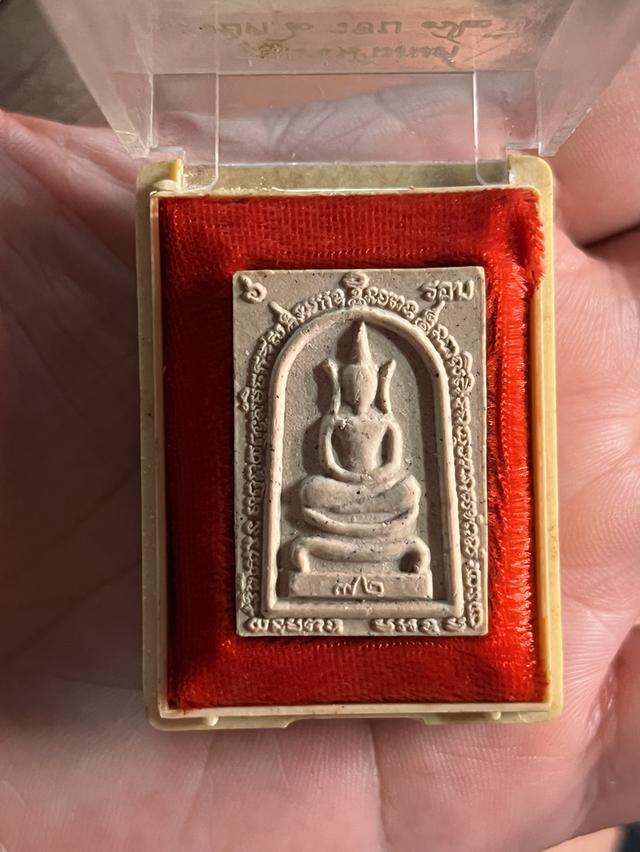 สมเด็จขาโต๊ะ หลวงพ่อคูณ