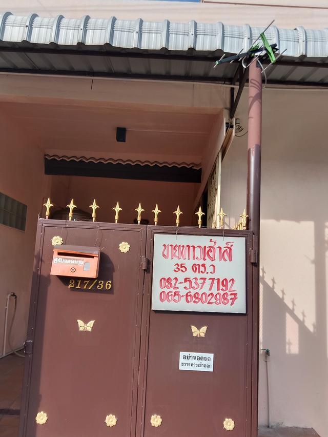บ้านสภาพดีพร้อมอยู่ 1