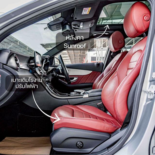 รหัสรถ NP2538 BENZ C250 AMG 2014
