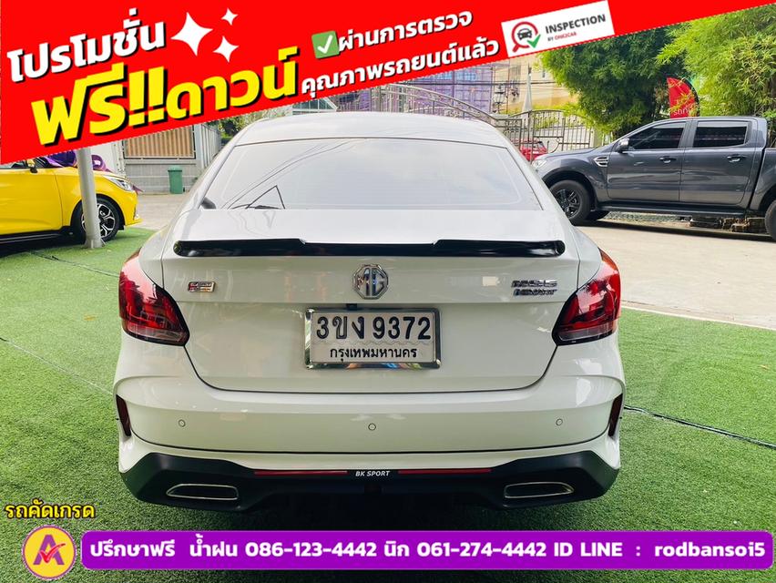 MG MG5 1.5X i-Smart ซันรูฟ ปี 2022 6