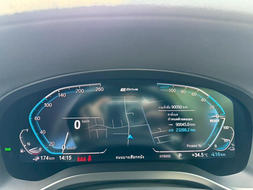 Bmw X3 30e Msport Lci 2022 Warranty 5 ปี หมด 27/11/2027 หรือ 200,000 Km. 15