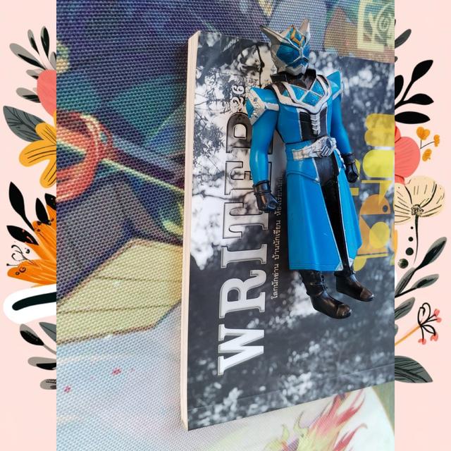 Writer 26 นารีในวงกตวรรณกรรม