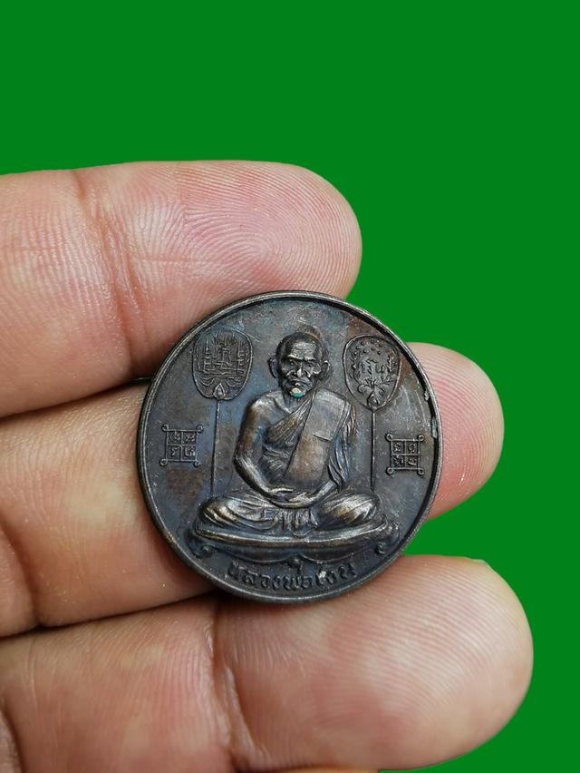 เหรียญหลวงพ่อเงิน วัดบางคลาน เนื้อทองแดงรมดำ รุ่นพิเศษ ปี2525 4