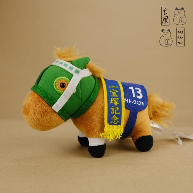 พวงกุญแจ ตุ๊กตา ต้าวอ้วน・ม้าแข่ง・ไซเลนส์・ซูซุกะ  🏇💨 Silence Suzuka・Mascot Keychain 13 cm ✅ SK Japan・Thoroughbred Collection・39th Takarazuka Kinen รูปที่ 3