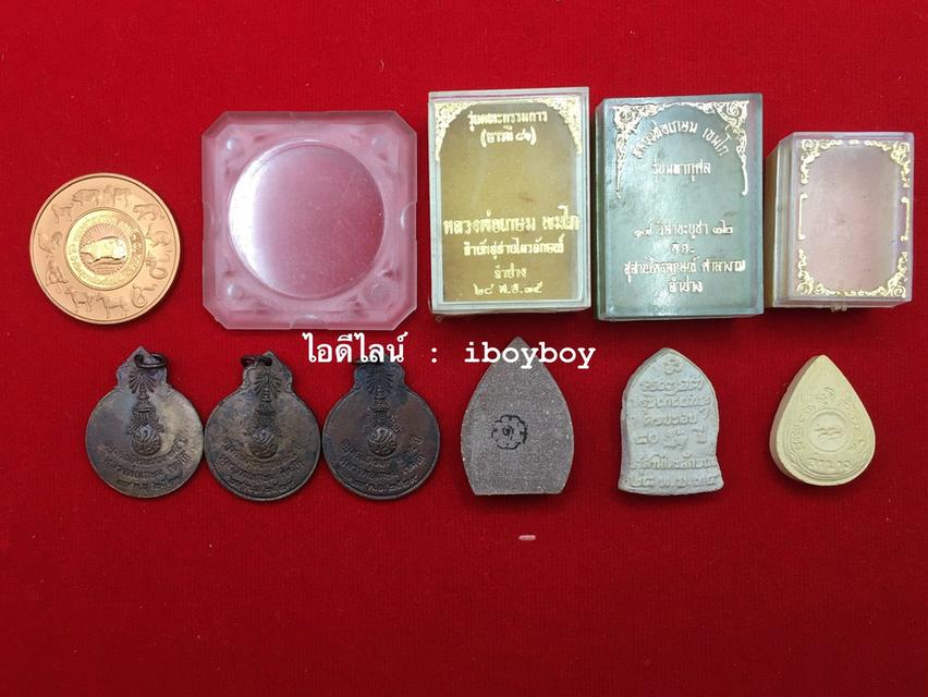 ชุดย่อยๆ หลวงพ่อเกษม