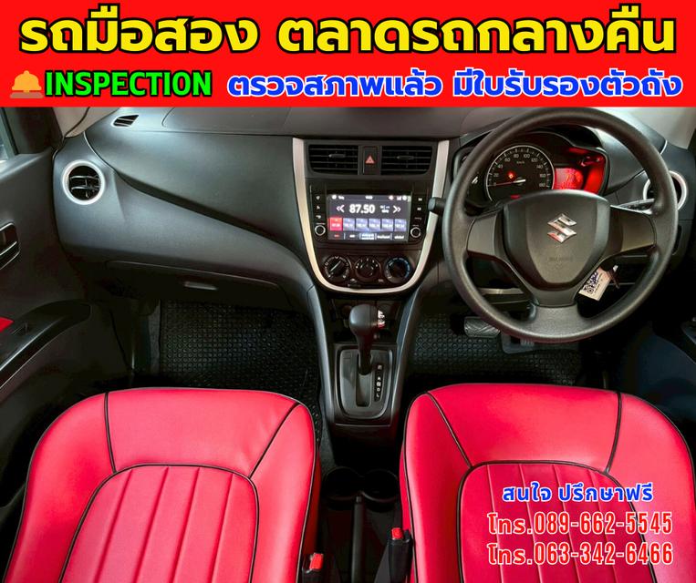 🚘ปี2024 Suzuki CELERIO 1.0  GX ⭐ไมล์แท้ 3,xxx กม. มีรับประกันศูนย์ 2026 ⚙️เครื่องเบนซิน ✨เกียร์ออโต้ 8