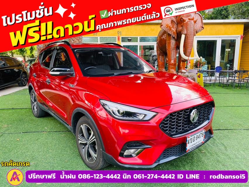 MG ZS 1.5 LIMITED EDITION ปี 2023 3