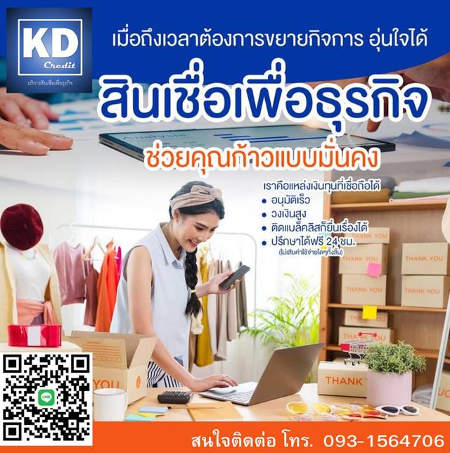 ร้าน อาหาร จังหวัด ระยอง