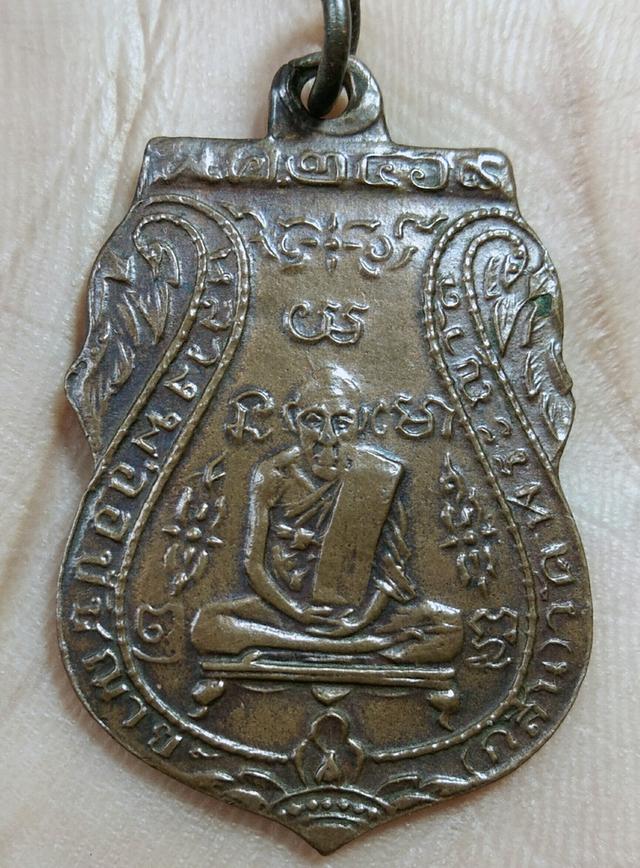 มีพระเก่าๆ ของ ยาย เหรียญตามภาพ ให้เช่าค่ะ