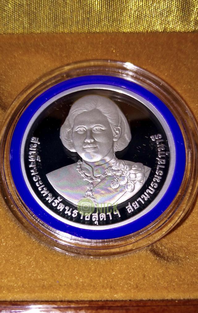 เหรียญเนื้อเงินขัดเงา พระเทพรัตนราชสุดาฯ 800 บาท 6