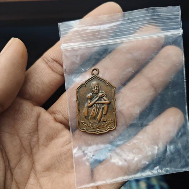 หลวงพ่อคูณวัดบ้านไร่