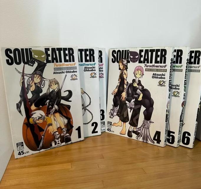 SOUL EATER เล่มที่ 1 - 7  1