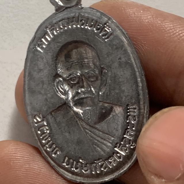 เหรียญรุ่นเลื่อนสมณศักดิ์ หลวงปู่นน จนฺทวิโร (พร รูปที่ 15