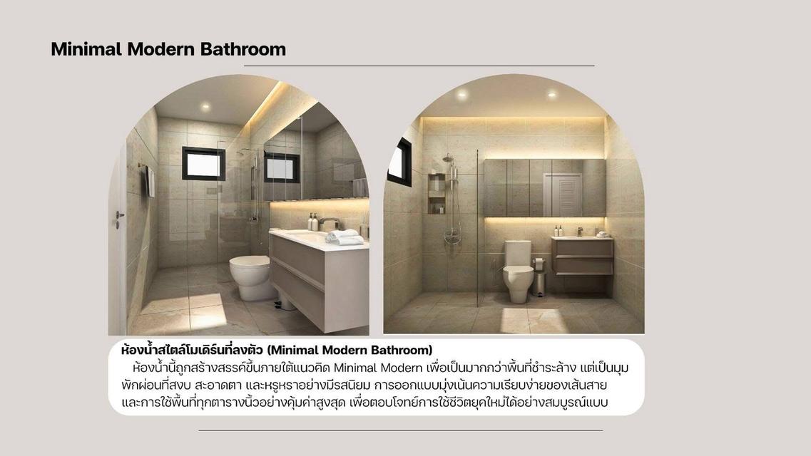 บ้านเดี่ยว สไตล์โมเดิร์นร่วมสมัย จองเลยวันนี้รับส่วนลดมากกว่าคร่ึงล้าน 14
