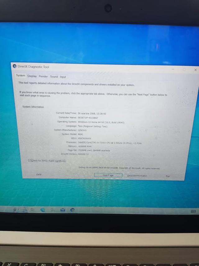 Lenovo ideapad 320 7