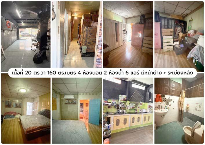 Th-118 : ทาวน์เฮ้าส์ 2 ชั้น 20 ตร.วา หลังมุม ต่อเติมเต็ม ซ.รามคำแหง 68 บางกะปิ 20
