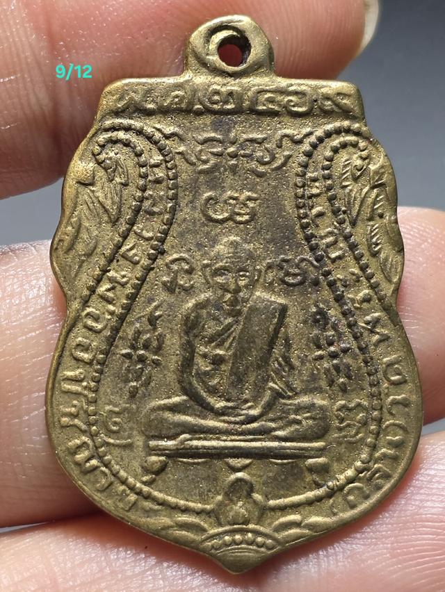 9/12#ขายพระบ้านเก่าเก็บ