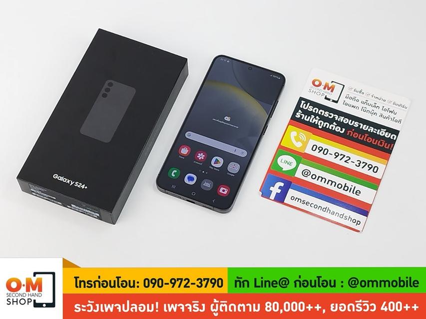 ขาย/แลก Samsung S24 Plus Onyx Black 12/256 ศูนย์ไทย ประกันศูนย์ สภาพสวยมาก  แท้ ครบกล่อง เพียง 30,900 บาท  2