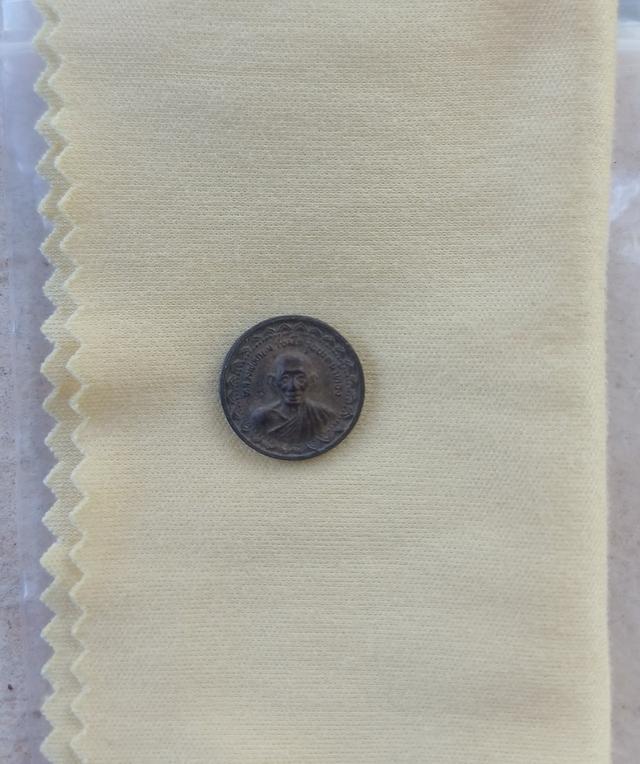 รวมเกจิยกเหมาแยก หลังสืบ-ร้อย รูปที่ 4