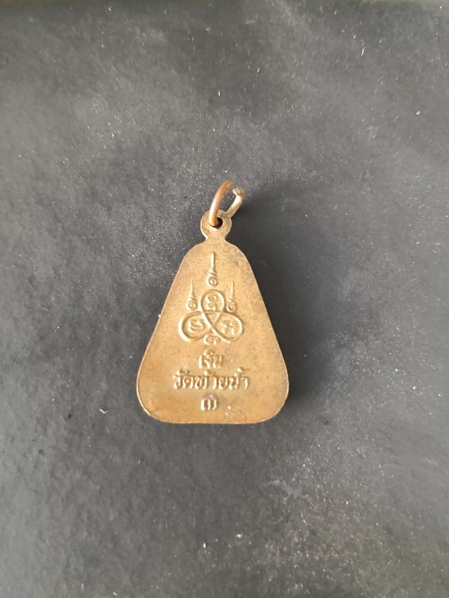 หลวงพ่อเงิน วัดท้ายน้ำ รูปที่ 2