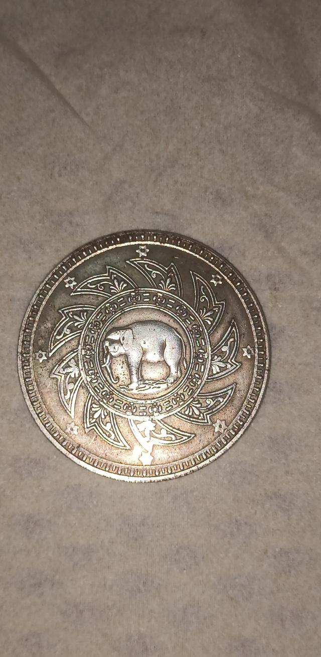 เหรียญราชการที่เหรียญราชการที่ 4