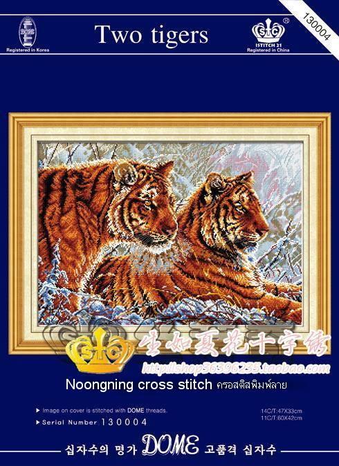 ร้าน Noongning Cross stitch ครอสติสพิมพ์ลาย จำหน่ายอุปกรณ์ครอสติส ภาพติดเพชร1297 4