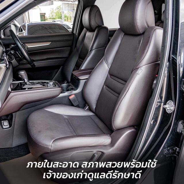 รหัสรถ NP8882 MAZDA CX-8 2.5SP 2020 2