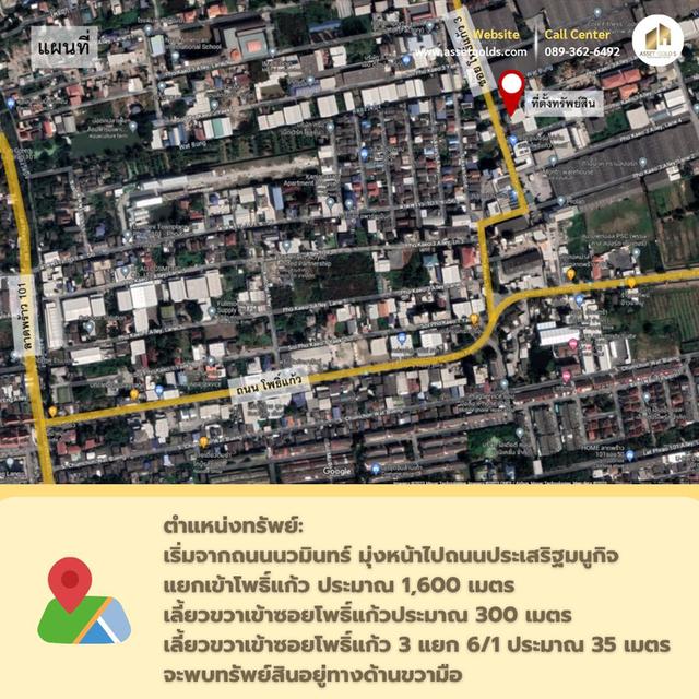 🏭อาคาร 2 ชั้น 1,591 ตร.ม. พร้อมระบบสุขาภิบาล-ไฟฟ้า-ระบบแบ่งพื้นที่ครบ Office | R&D Lab | QC | Production | Packing | Warehouse