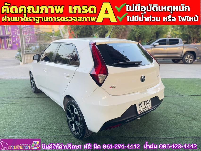 MG MG3 1.5 X ปี 2022 13