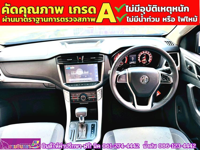 MG EXTENDER GAINTCAB 2.0 GRAND D ปี 2021