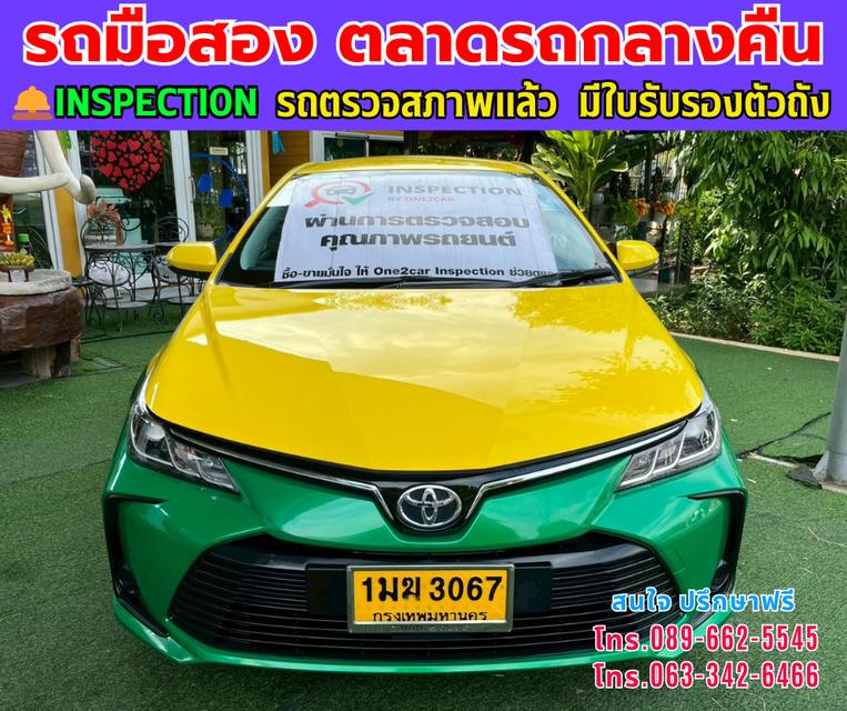 👑 ปี2024 Toyota Corolla Altis 1.6  G ⭐ เลขไมล์แท้ 52,xxx กม. ✨ เกียร์อัตโนมัติ 🌙 เครื่องยนต์ เบนซิน / LPG  📍 สี เหลือง-เขียว 