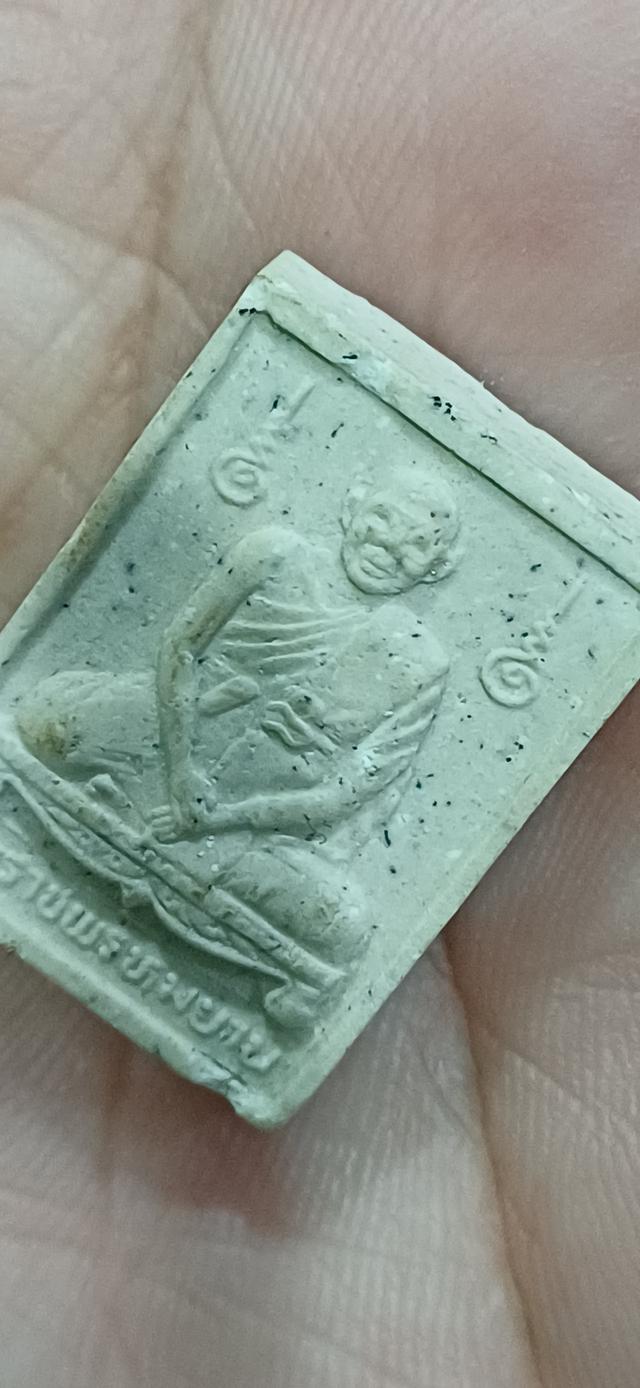 พระคำข้าวรุ่นพิเศษ พิมพ์รูปเหมือนนั่งตั่ง หลังยันต์เกราะเพชร หลวงพ่อฤาษีลิงดำ วัดท่าซุง อุทัยธานี ปี2535 รูปที่ 5