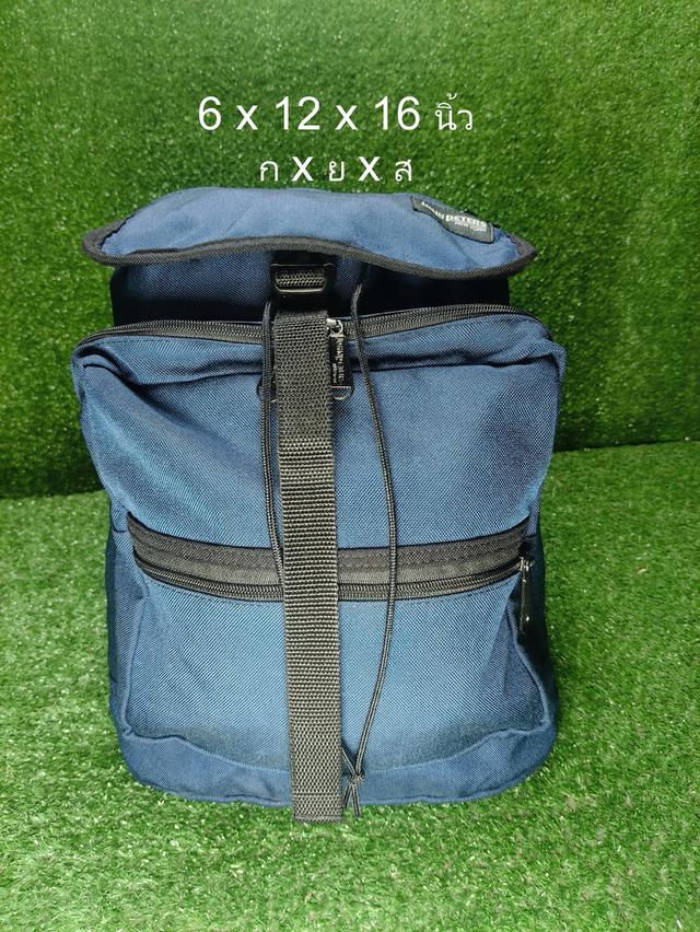 John Peters Backpack NY, USA