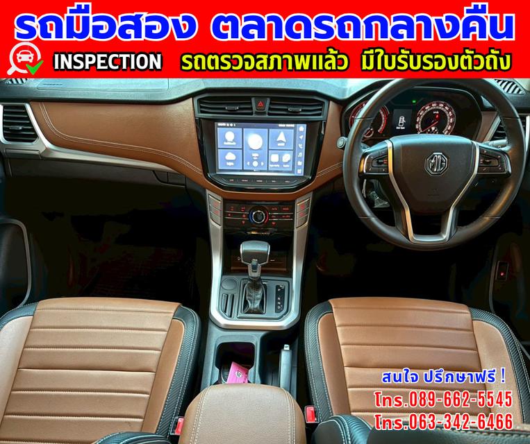 ❇️ปี2025 MG Extender 2.0 Giant Cab Grand X ❇️ไมล์แท้ 3,xxx กม.มีประกันศูนย์ ถึง2027 ❇️เกียร์ออโต้ 11