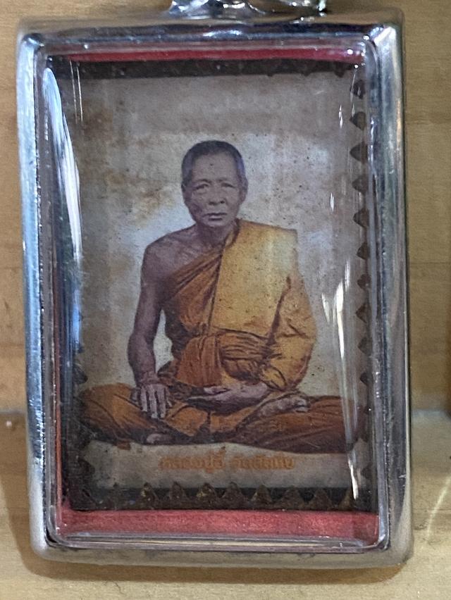 รูปถ่าย หลวงปู่อี๋ วัดสัตหีบ