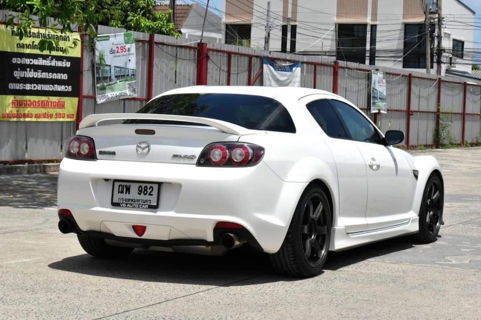 ส่งต่อราคาคุ้ม Mazda RX-8 3