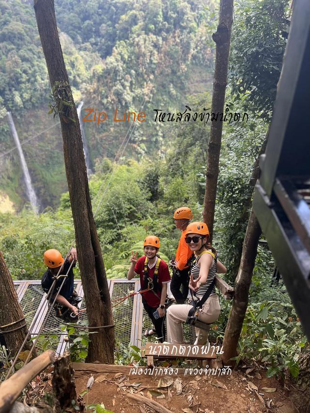 ทัวร์ลาวใต้ แลนด์ลาวใต้ ไปกลับ 1 วัน เที่ยวเมืองปากซอง Zip Line น้ำตกตาดฟาน ชิมกาแฟพูเพียงโบลาเวน 9