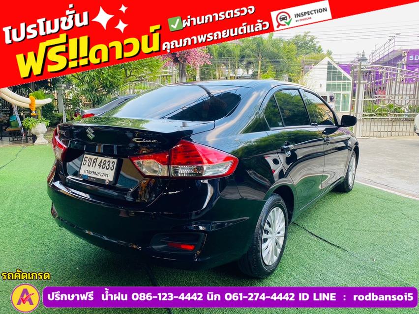 SUZUKI CIAZ 1.2 GL CVT ปี 2022 4