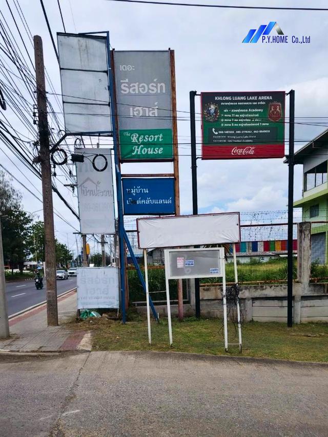 ให้เช่าที่ดินถมแล้ว 1-2-20 ไร่ โครงการเวิลด์คลับแลนด์ คลอง 3 คลองหลวง ปทุมธานี 8
