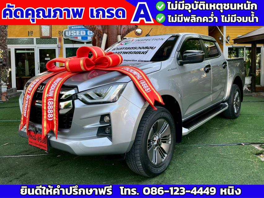Isuzu D-MAX Cab-4 1.9 Hi-Lander Z ปี 2021 เกียร์ออโต้ 2
