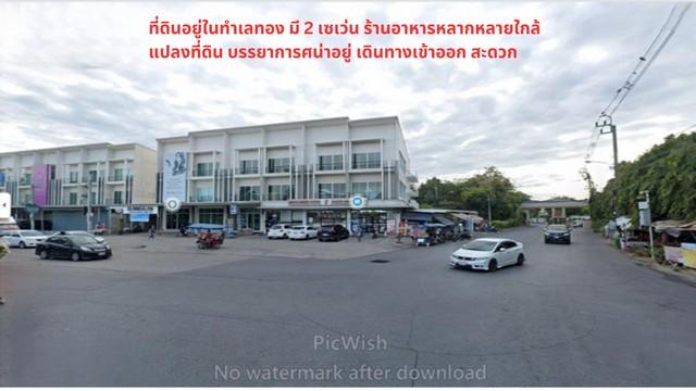 ขายถูกมากถมแล้วที่ดินดอนเมือง 1 ไร่ ทำเลทอง เข้าออกถนนสาธารณะ 2 ด้าน 16 และ 10 เมตร ซ.สรงประภา 30 สรงประภา ดอนเมือง กรุง 4