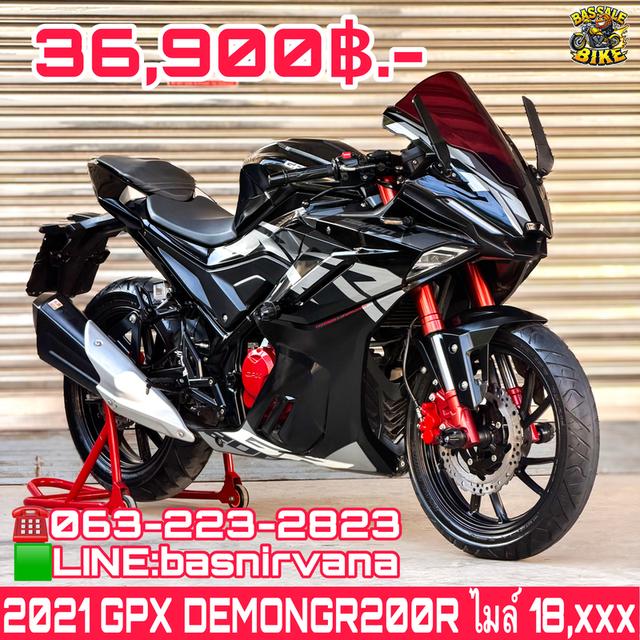 GPX DEMONGR200R 4V ปี2021 ราคาเพียง 🅱️ 36,900.- 🅱️ บาทขายเงินสดเท่านั้น