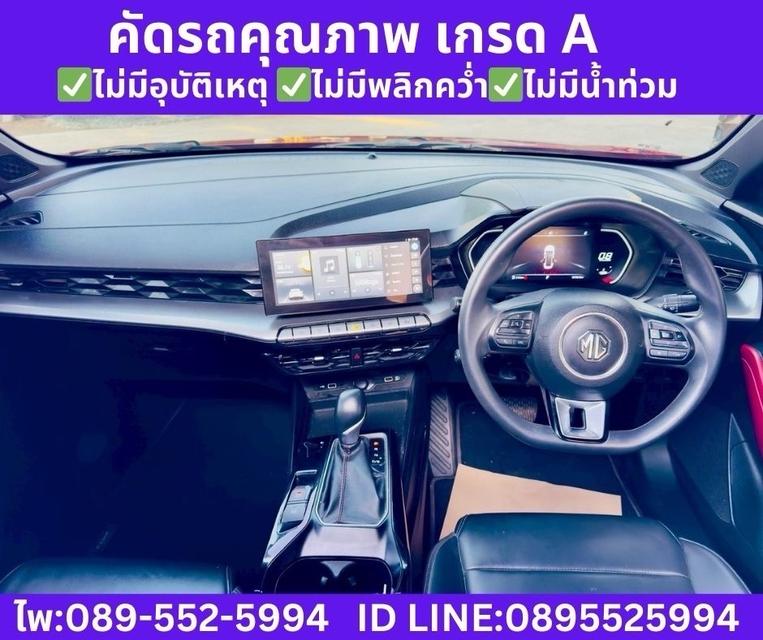 MG MG 5 1.5 X SUNROOF ปี 2025 รูปที่ 9