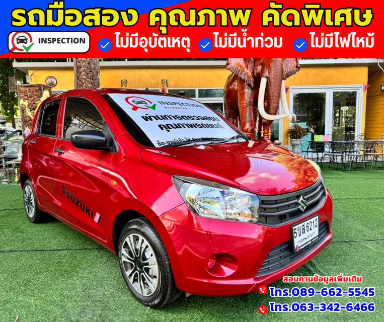 🚗ปี2022 Suzuki Celerio 1.0 GA 3