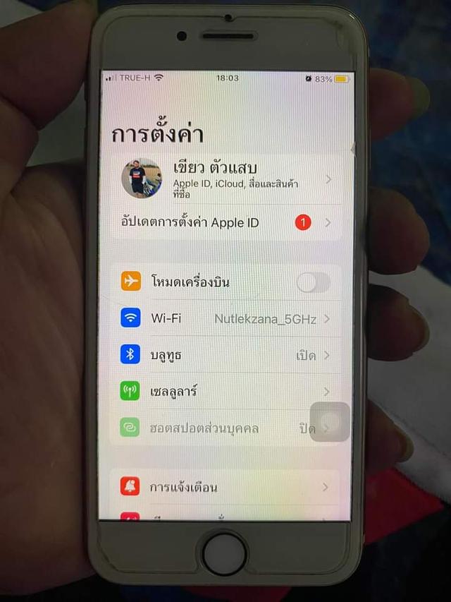 ปล่อยต่อ iPhone 8 มือสอง 3