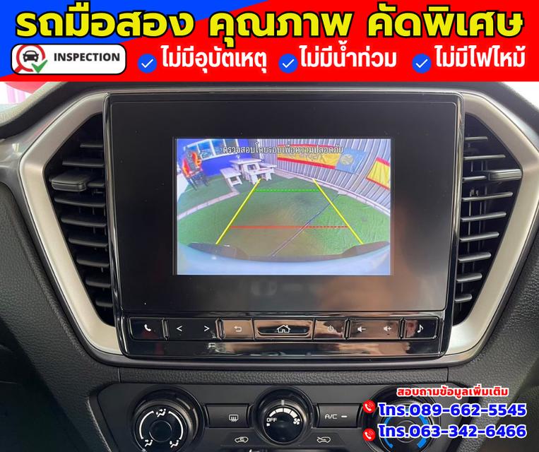 🚗ปี2022 Isuzu D-Max 1.9 CAB-4 L DA 4